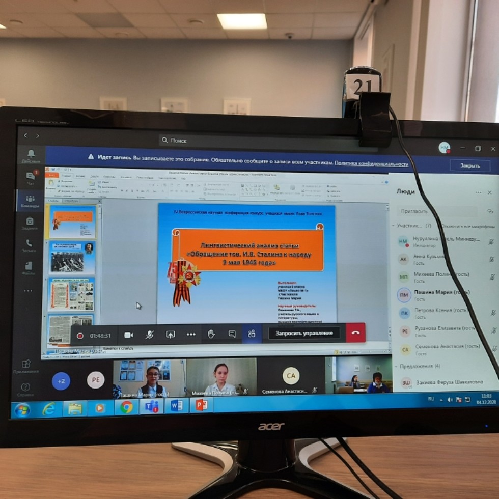 ������� �����: ���������� ���� �������� ������������ ���������� ������� ������������ ���� ,IV ������������� ������� �����������-������� �������� ����� ���� ��������