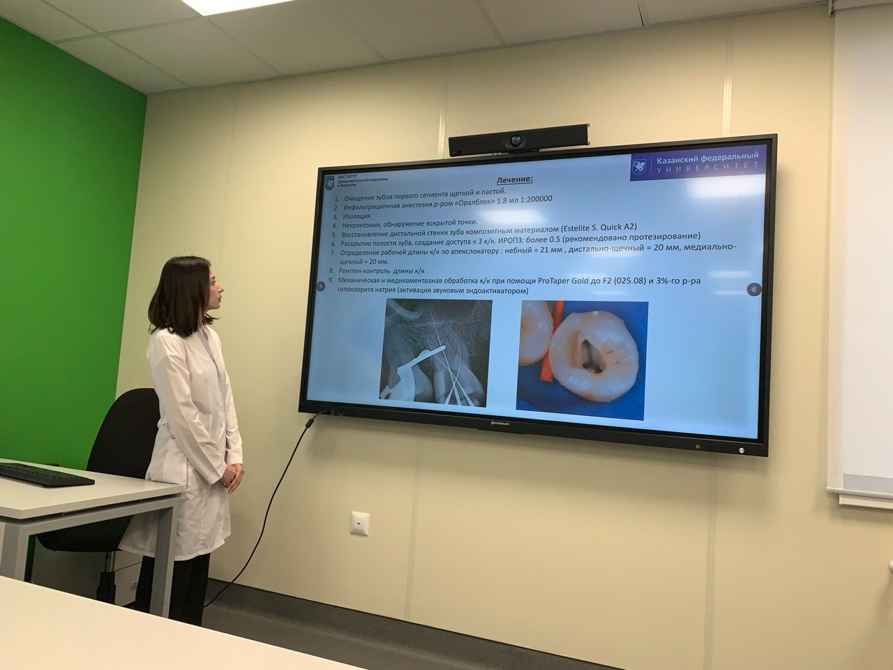 17 декабря 2025 года на кафедре стоматологии и имплантологии ИФМиБ КФУ заслушивались и обсуждались клинические случаи из практики, подготовленные ординаторами 2 года обучения 17 декабря 2025 года на кафедре стоматологии и имплантологии ИФМиБ КФУ заслушивались и обсуждались клинические случаи из практики, подготовленные ординаторами 2 года обучения