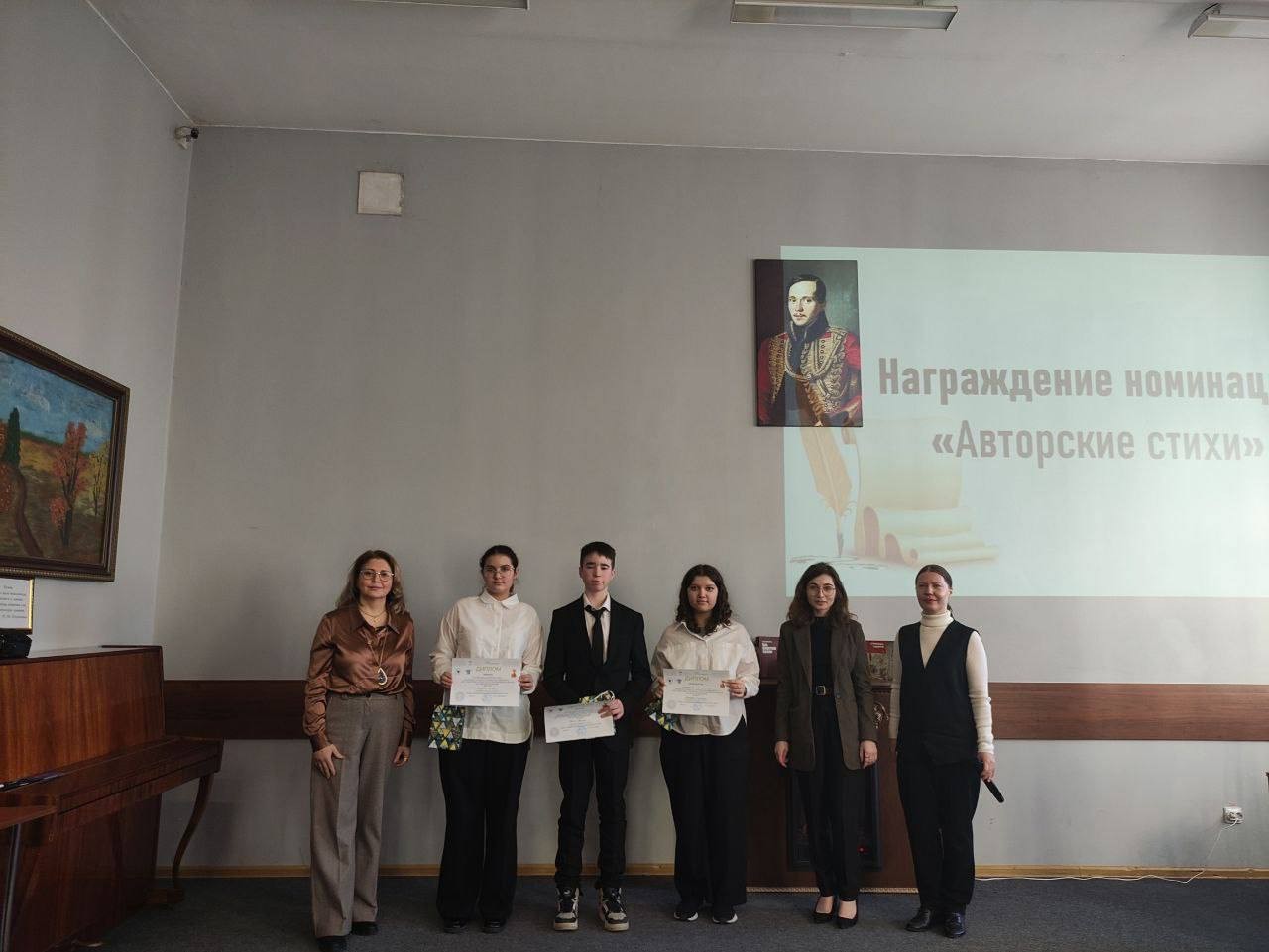 В Лицее имени Н.И. Лобачевского в зале имени М.Ю. Лермонтова прошел конкурс чтецов В Лицее имени Н.И. Лобачевского в зале имени М.Ю. Лермонтова прошел конкурс чтецов