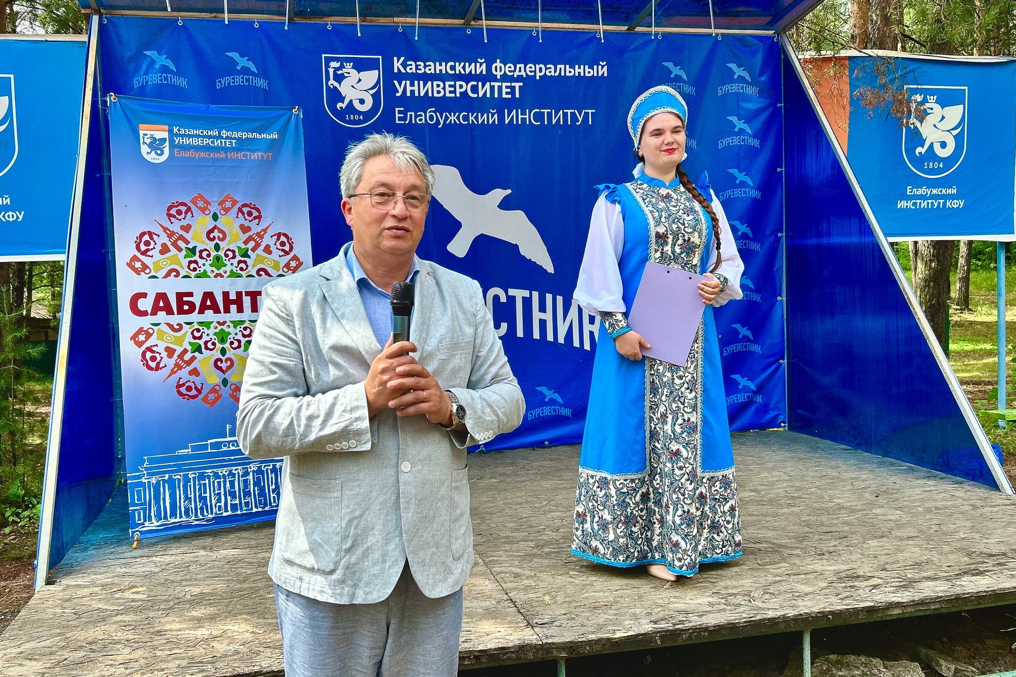 В Елабужском институте КФУ прошел Фестиваль семьи В Елабужском институте КФУ прошел Фестиваль семьи