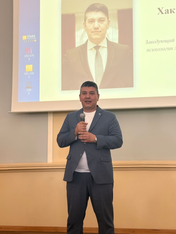 В Институте психологии и образования проведена церемония вручения дипломов о высшем образовании выпускникам 2025 года В Институте психологии и образования проведена церемония вручения дипломов о высшем образовании выпускникам 2025 года