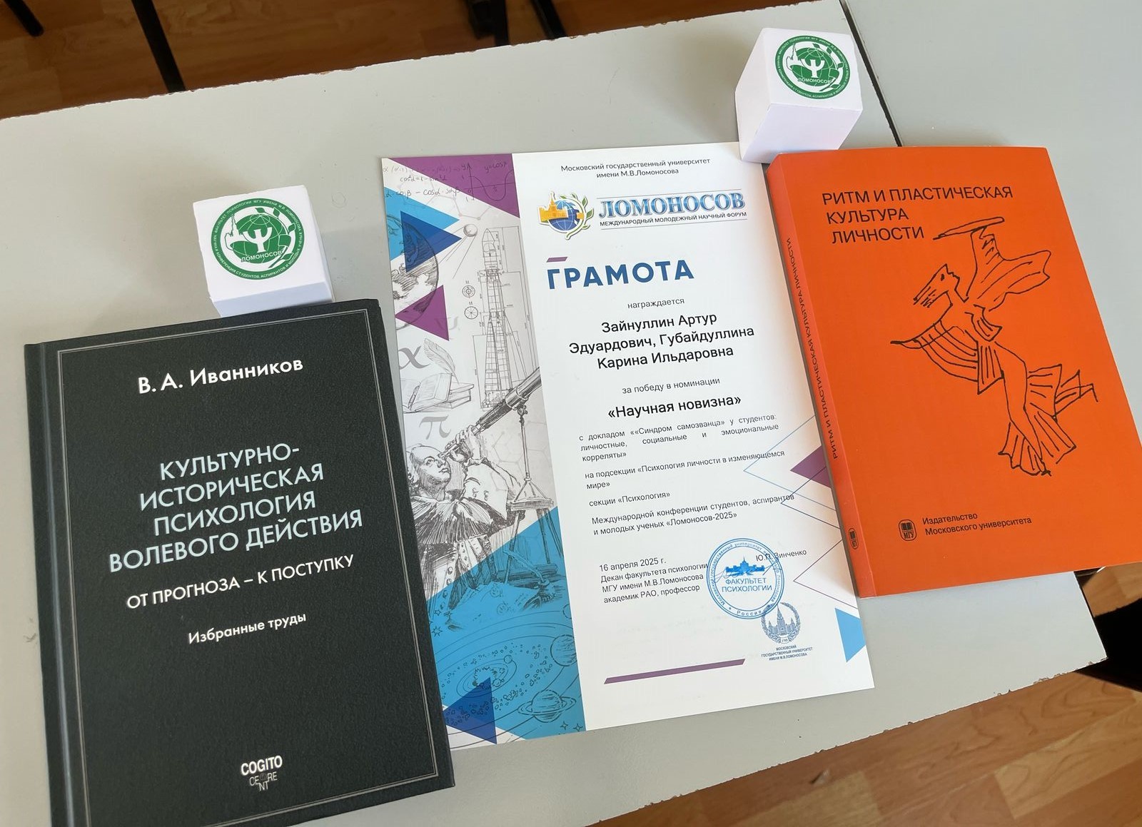 ������������� ��� ��� ��������� �� ����������� '���������' � ��� ,�����������, ���������, ���, ��������, ������, ���