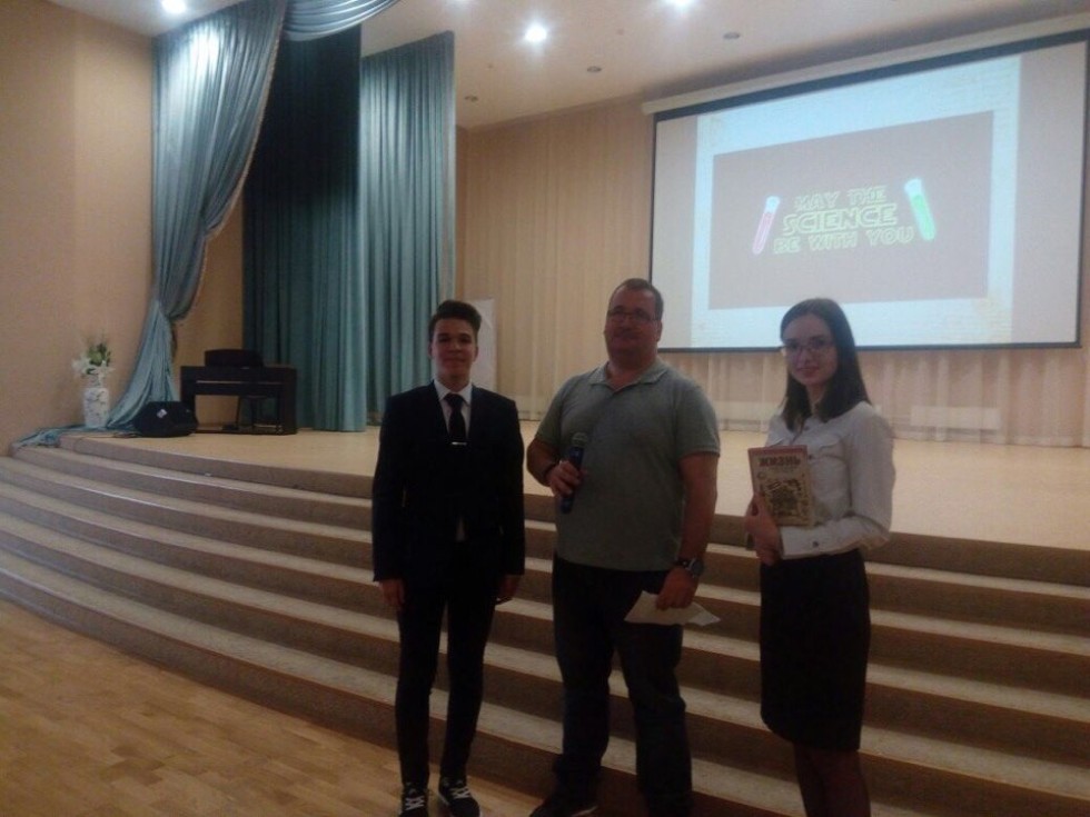 Ученый КФУ провел лекцию для школьников в 179 средней школе Ученый КФУ провел лекцию для школьников в 179 средней школе