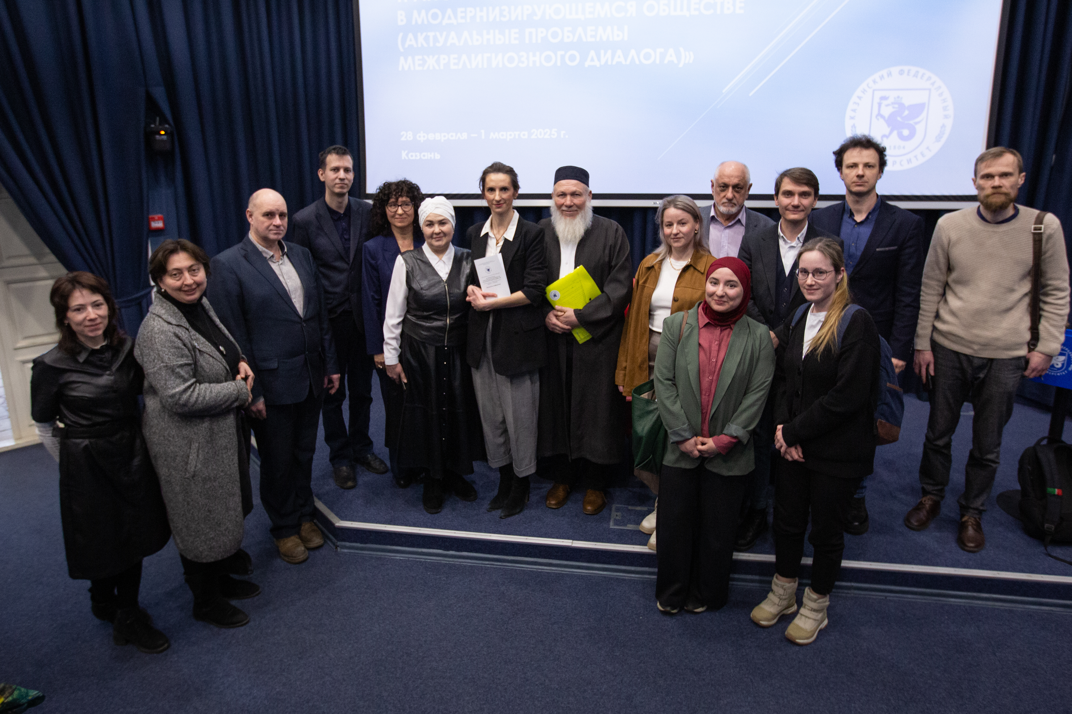 В КФУ обсудили актуальные вопросы межрелигиозного диалога В КФУ обсудили актуальные вопросы межрелигиозного диалога