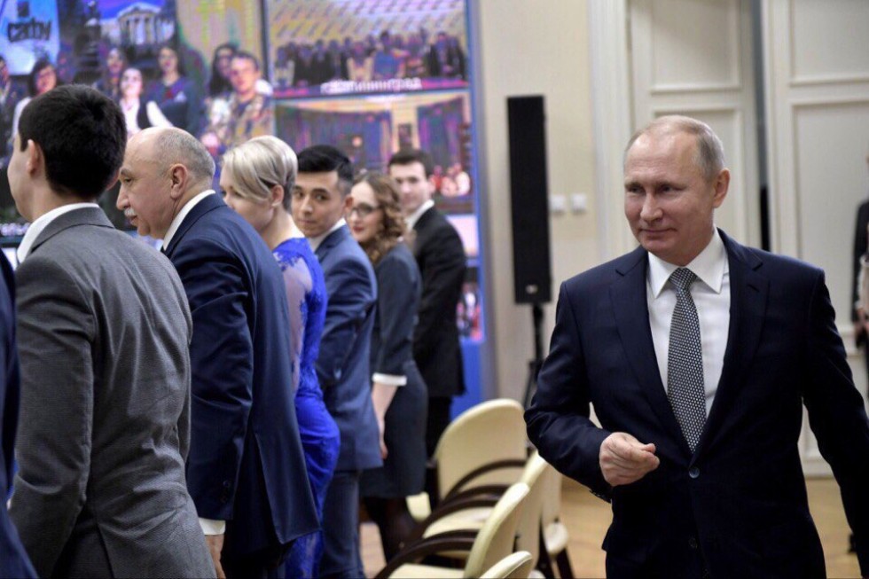 25 января Президент России Владимир Владимирович Путин провел встречу со студентами и аспирантами КФУ 25 января Президент России Владимир Владимирович Путин провел встречу со студентами и аспирантами КФУ