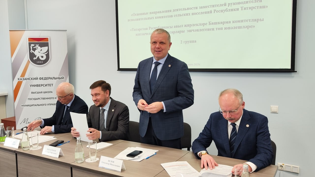 Открытие программы Открытие программы