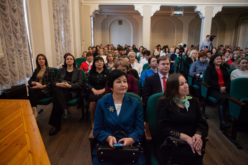 ���������� II ������������� ������-������������ ����������� '���������� ����������� ��������� � ����������� ��������������� ������������'