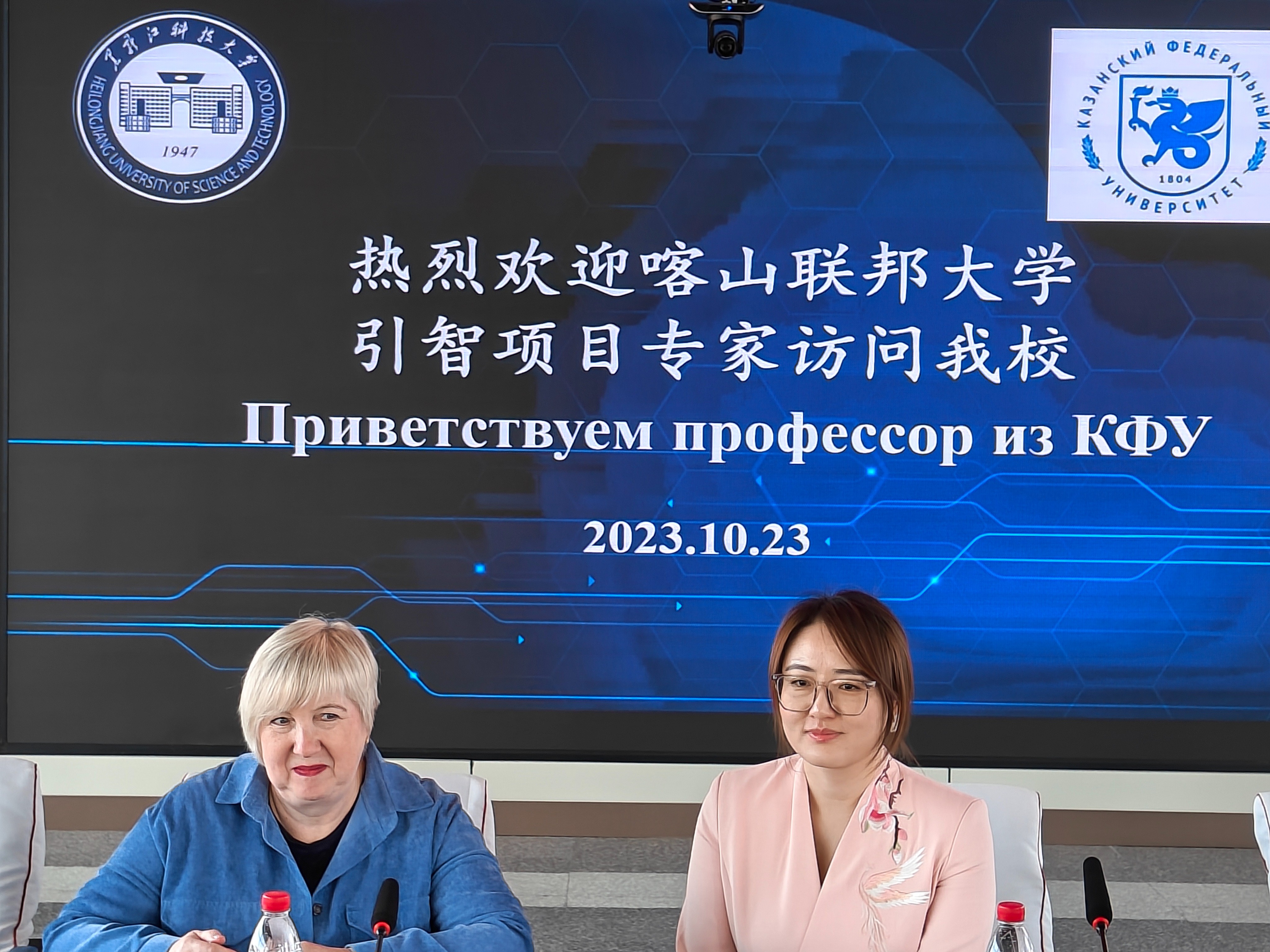 Китайцы хотят учиться в КФУ! Китайцы хотят учиться в КФУ!