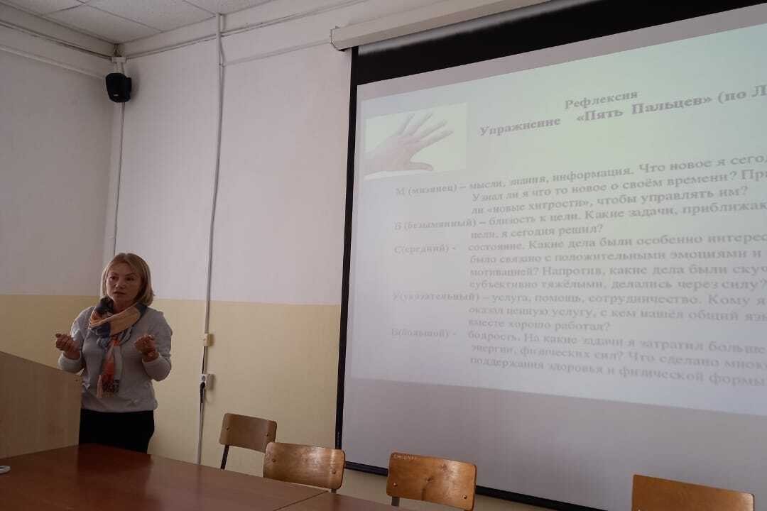 Всероссийская научно-практическая конференция'Эмоциональная регуляция как фактор укрепления психологической резильентности' Всероссийская научно-практическая конференция'Эмоциональная регуляция как фактор укрепления психологической резильентности'