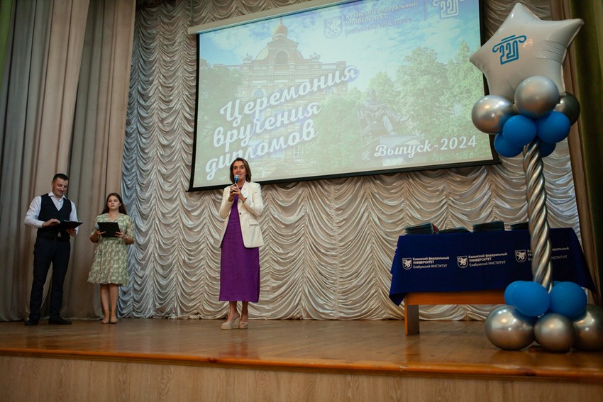 Елабужский институт: крылья расправлены, горизонты открыты! Елабужский институт: крылья расправлены, горизонты открыты!