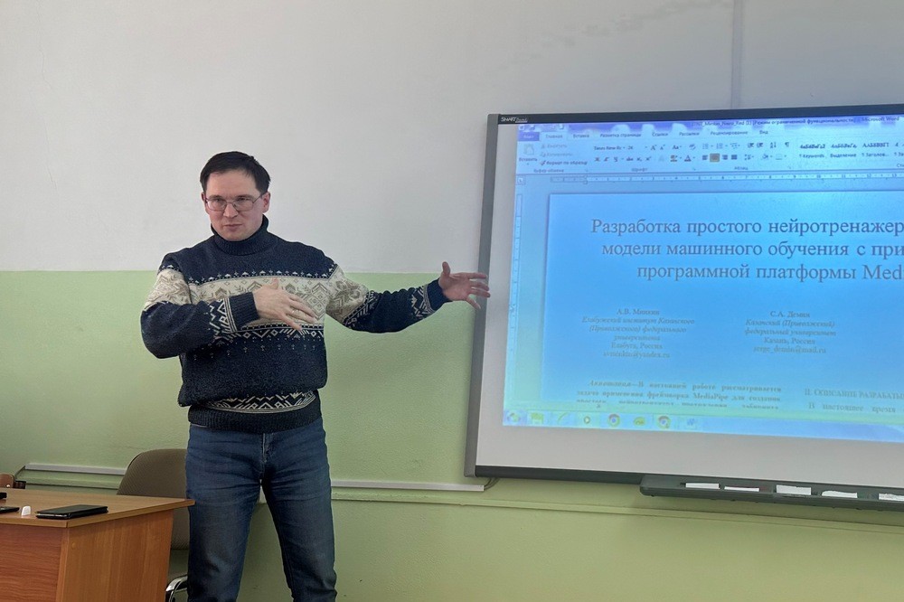 ���������� ������ '���������-�������������� ������������� ��������� ���������������� ��������'