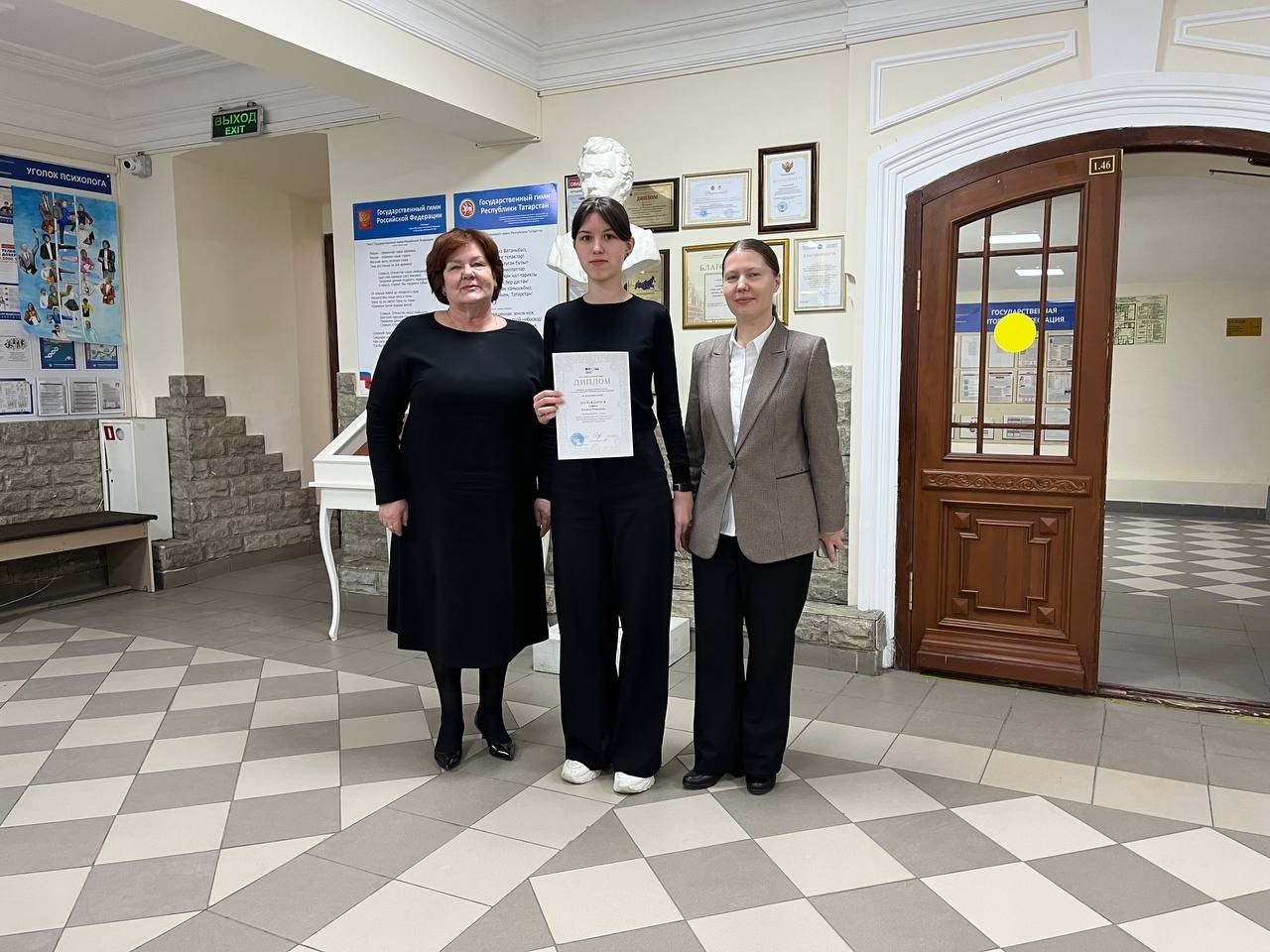 �����������! ,2025-2026 ������� ���, �����������, ��������, ���������, ����������� ���� '����� 2.0', ������������� ���������� ��������� ����������, ������������ ����