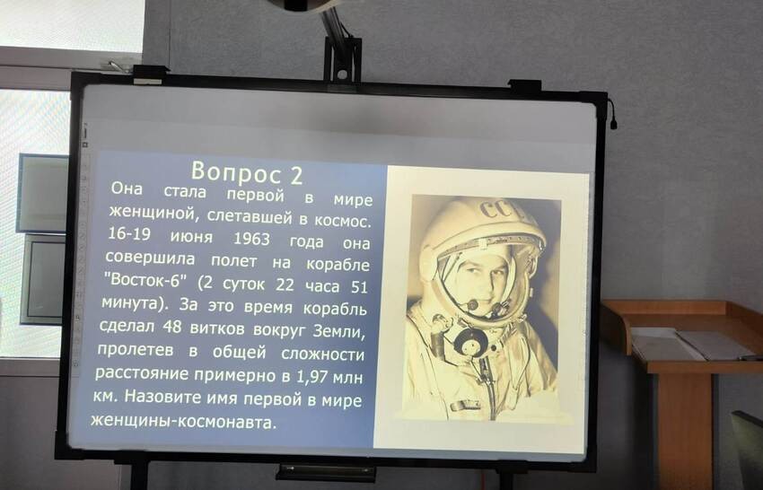 'Путешествие в космос': квиз ко Дню космонавтики прошел в Елабужском институте КФУ 'Путешествие в космос': квиз ко Дню космонавтики прошел в Елабужском институте КФУ