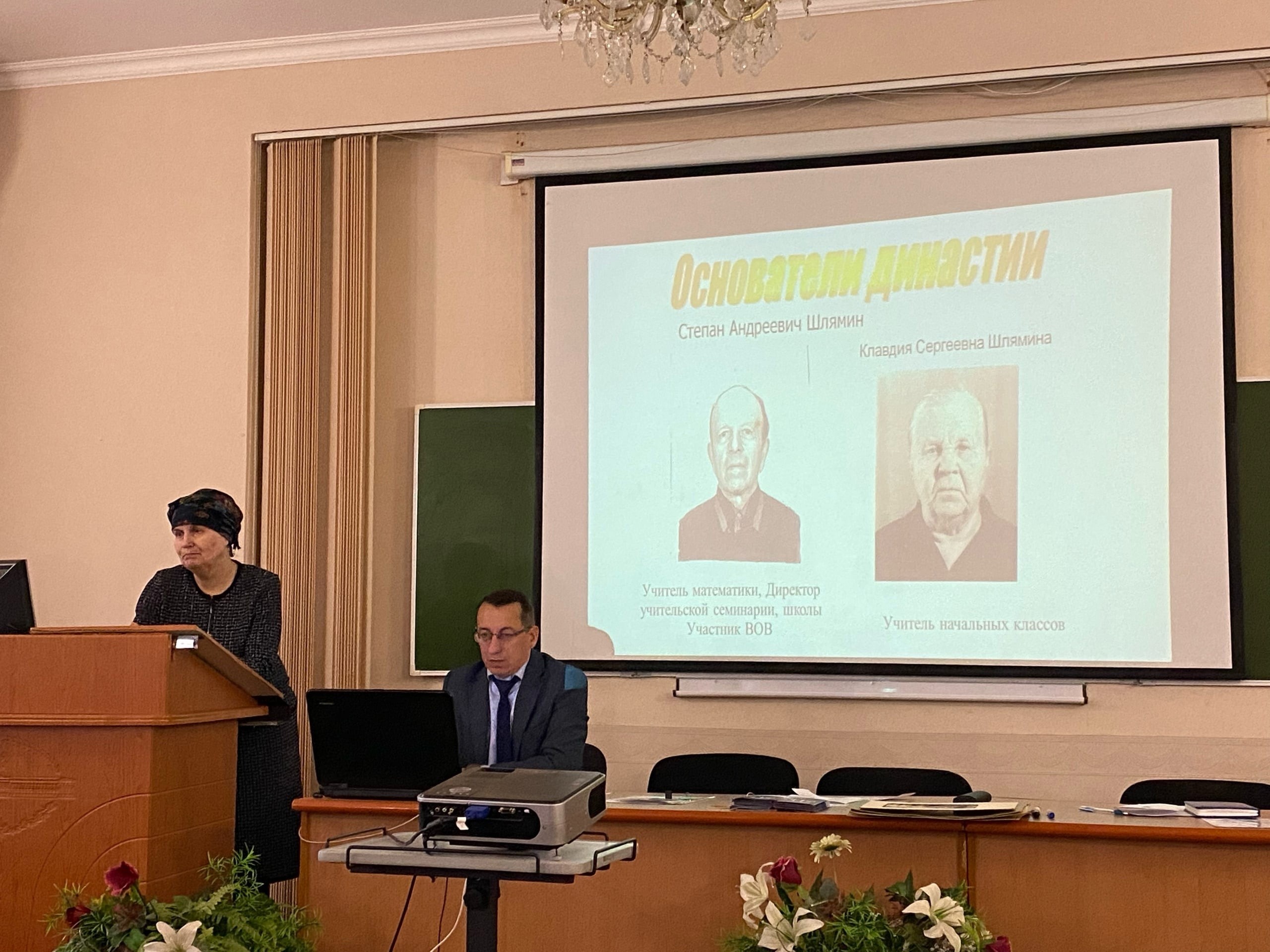 Научно-методический семинар учителей географии на тему 'Через творчество учителя к творчеству обучающихся в географии' Научно-методический семинар учителей географии на тему 'Через творчество учителя к творчеству обучающихся в географии'