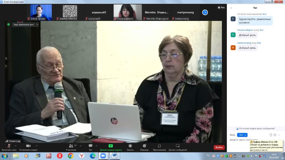 ������������� ������������ ���������� ����������� ������� ���� � ������ ������������� ����������� �� ���������� �����