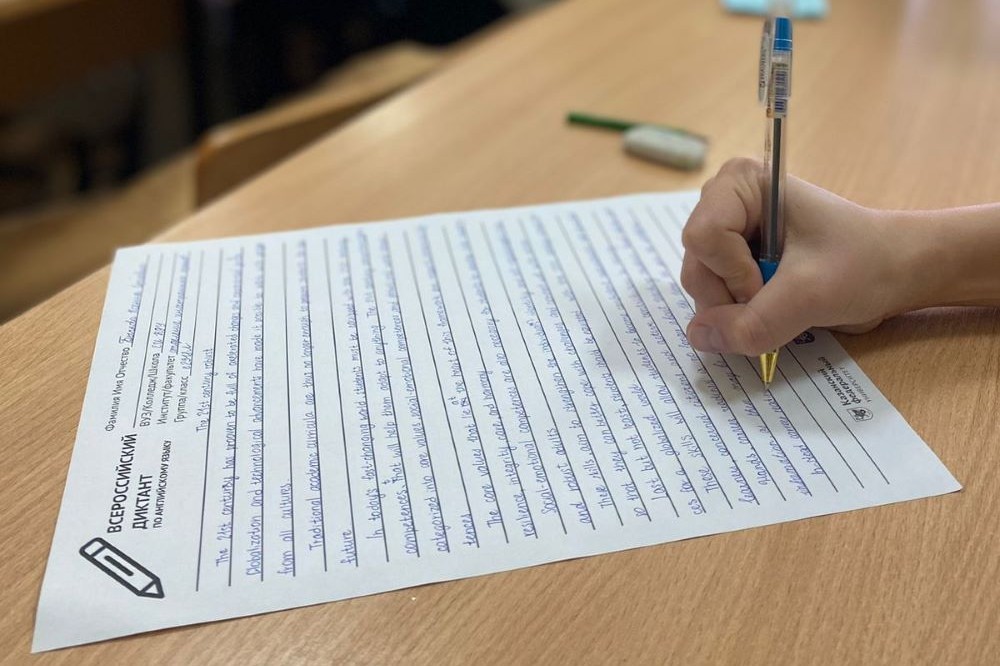 В Елабужском институте проходит Всероссийский диктант по английскому языку В Елабужском институте проходит Всероссийский диктант по английскому языку