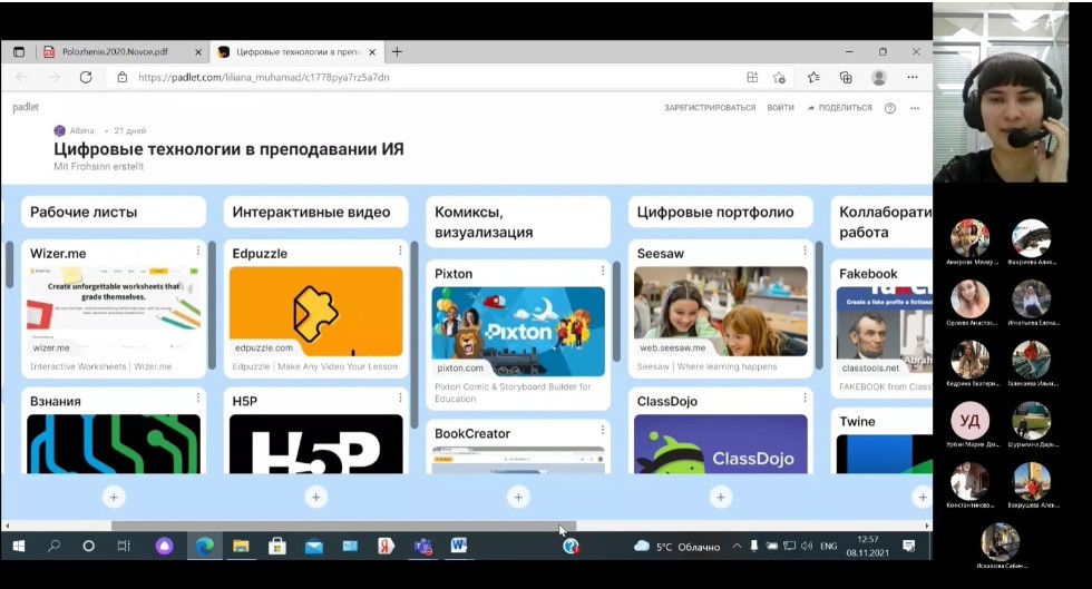 Всероссийский конкурс проектов 'Мозаика проектных идей' Всероссийский конкурс проектов 'Мозаика проектных идей'