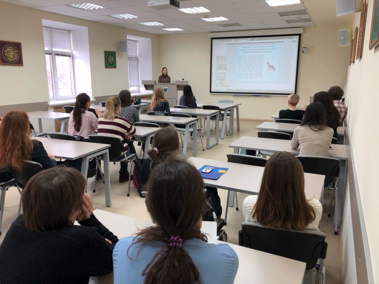 I ������������� ������������ ��-���� ����������� '������ - �����: ������� � �������������'