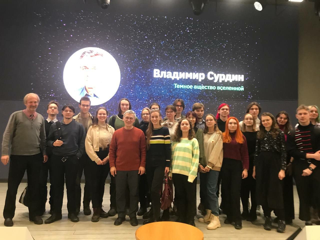 Владимир Сурдин в Казани Владимир Сурдин в Казани