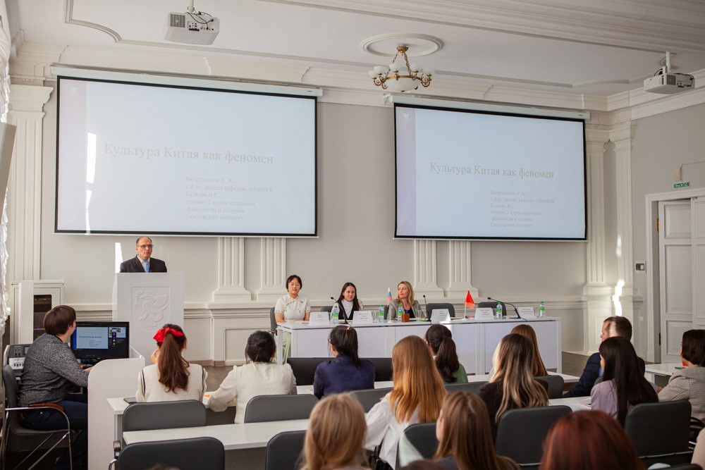 Состоялась российско-китайская студенческая научно-практическая конференция 'Наследие великих педагогов' Состоялась российско-китайская студенческая научно-практическая конференция 'Наследие великих педагогов'