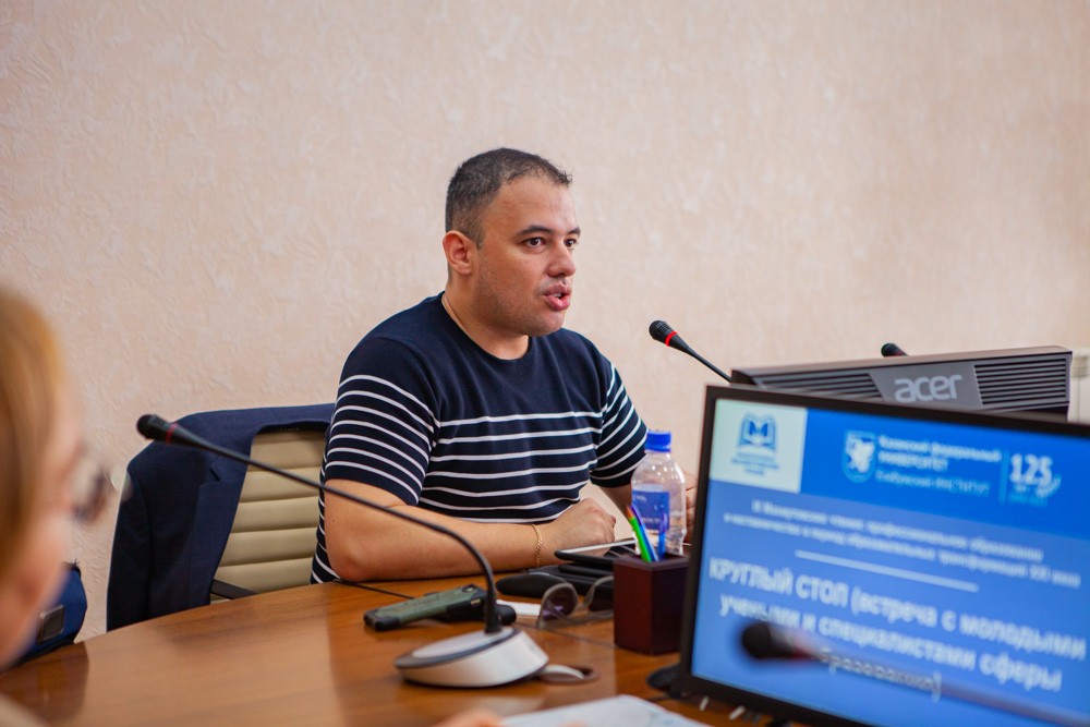 Молодые ученые и специалисты образования собрались за круглым столом в Елабужском институте Молодые ученые и специалисты образования собрались за круглым столом в Елабужском институте