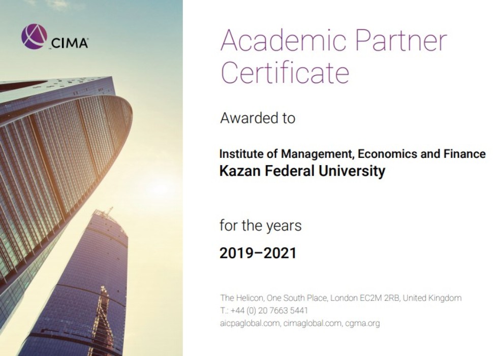 � ��������� ����������� ������������ ��������� � ������������� ����������� �IMA �������� ����� ���������� ������������ ��������� '������ � ����������'