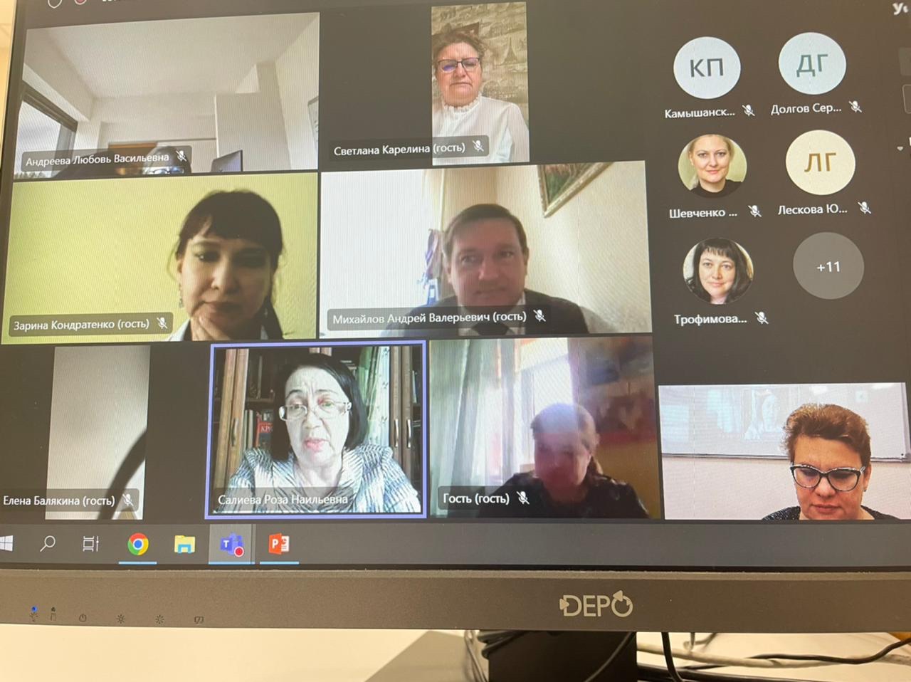 IX ���������� ����������� ����� 'Legaltech: ������� ������� ��� ���������������� ����������� ������������'.