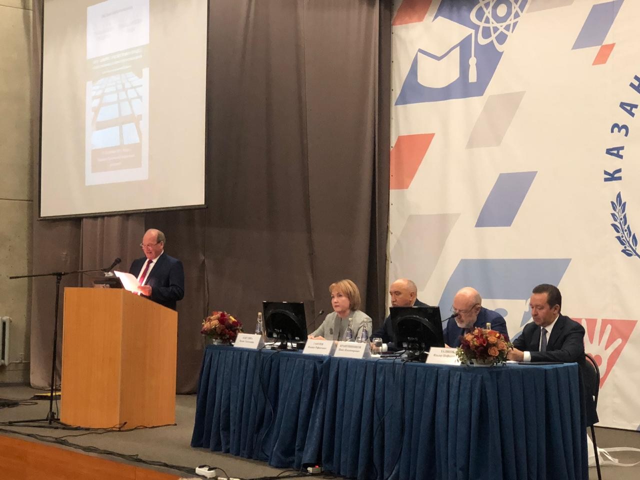 ��������� ������� 