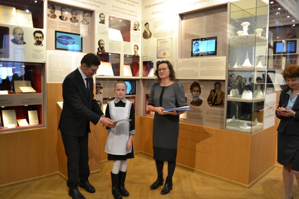 II ��������������� ������� ������������� �������������� ����� 2018