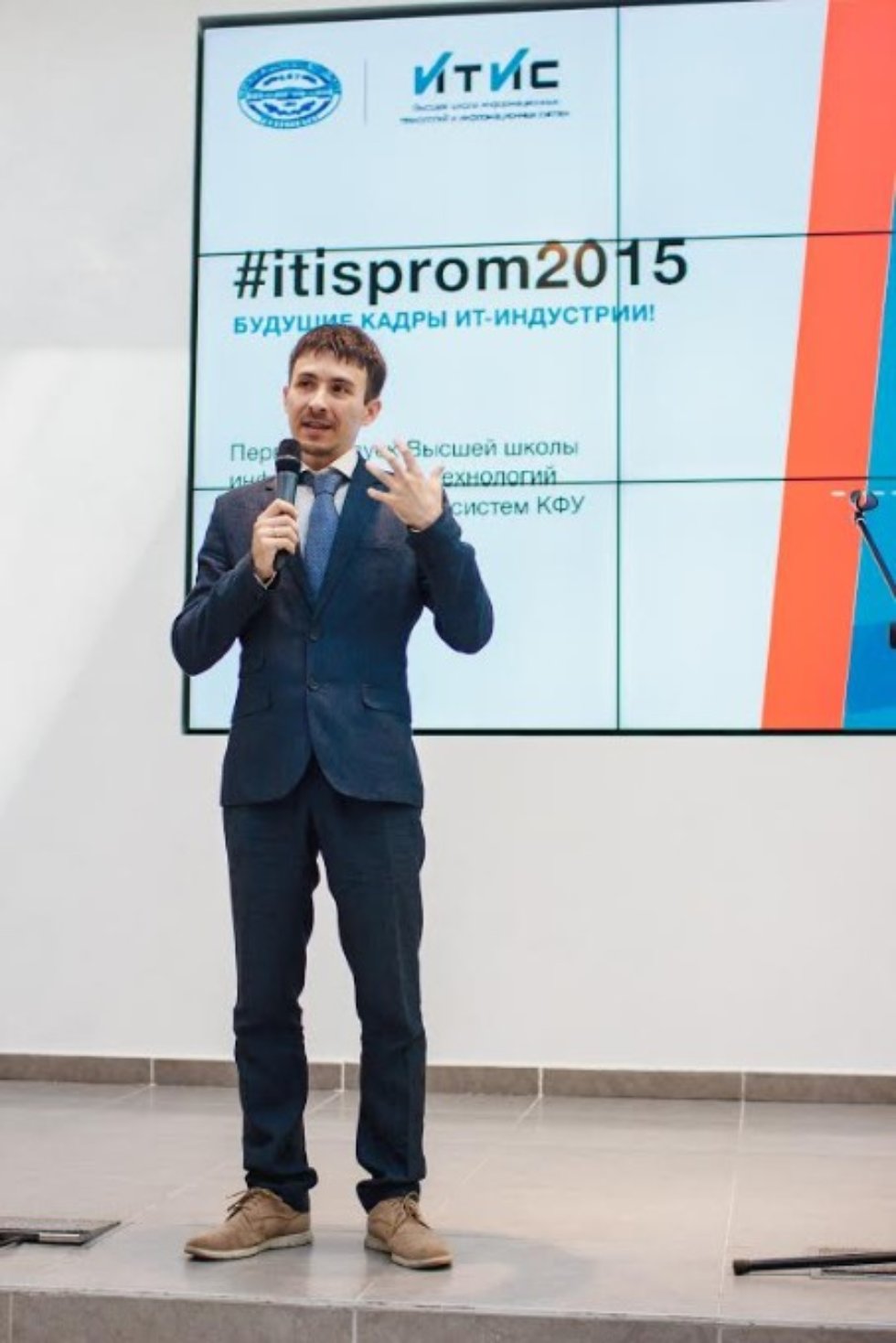 #ITISPROM2015 -   ! ,#ITISPROM2015,   ,  2015, IT-,  ,  