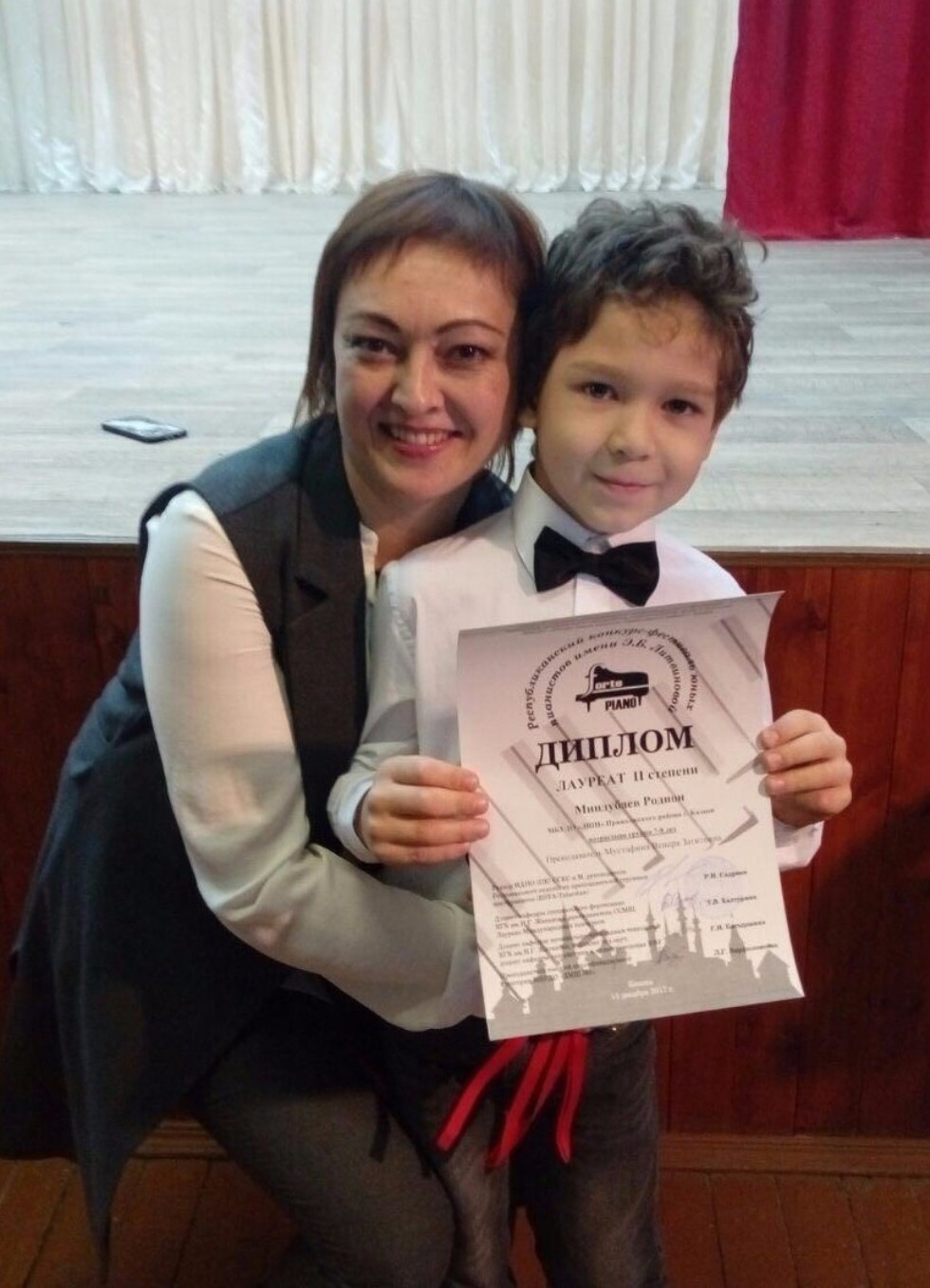 ��������� �������-��������� 'Forte-PIANO', ������� ��� ������������ ������� �������� ��, ���������� �.�.����������