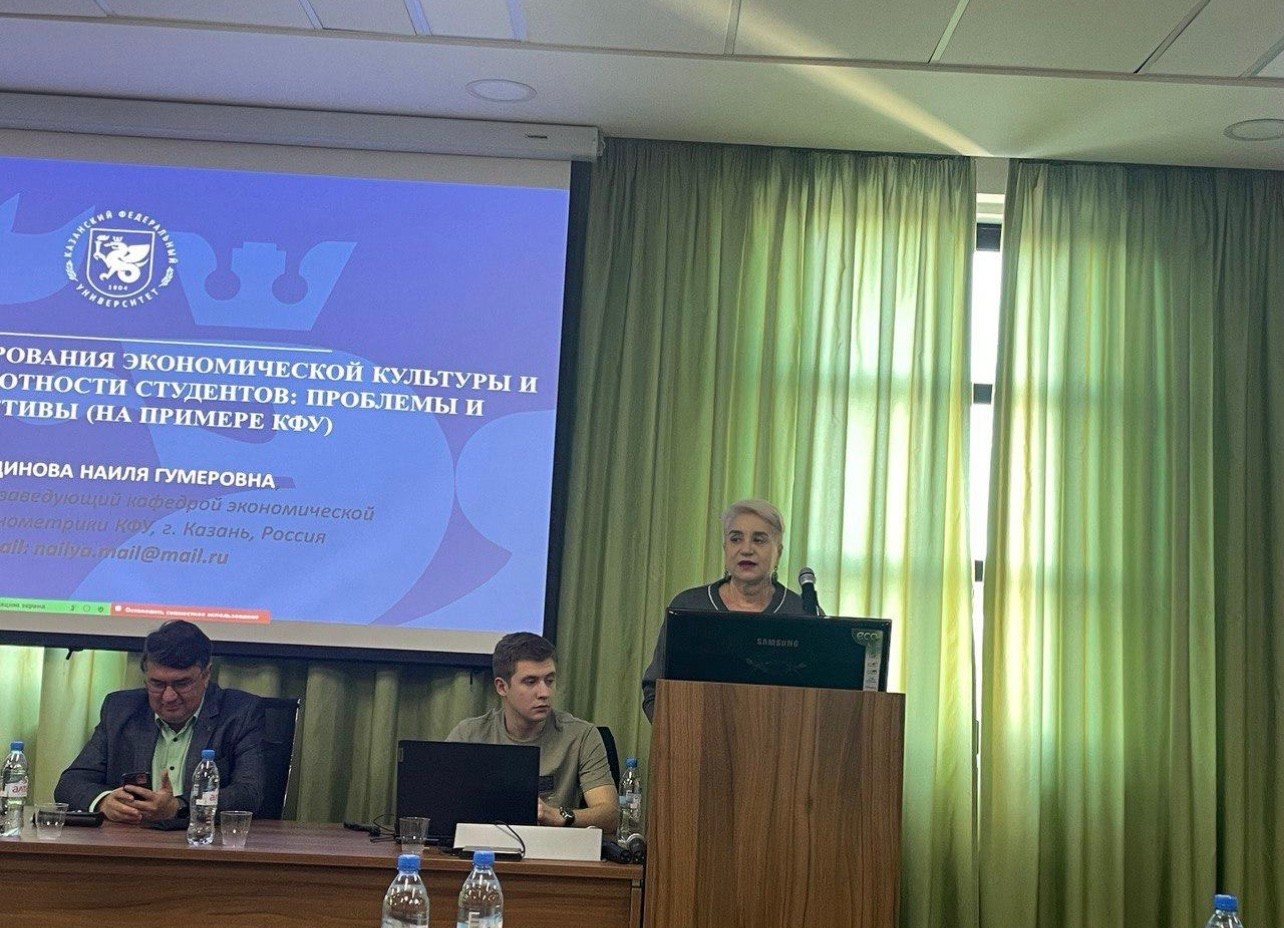 КФУ представлен на II Международном форуме ТРЕНДЫ ЭКОНОМИЧЕСКОГО И УПРАВЛЕНЧЕСКОГО ОБРАЗОВАНИЯ , проходящем в Томске 20-22 ноября 2024г. КФУ представлен на II Международном форуме ТРЕНДЫ ЭКОНОМИЧЕСКОГО И УПРАВЛЕНЧЕСКОГО ОБРАЗОВАНИЯ , проходящем в Томске 20-22 ноября 2024г.