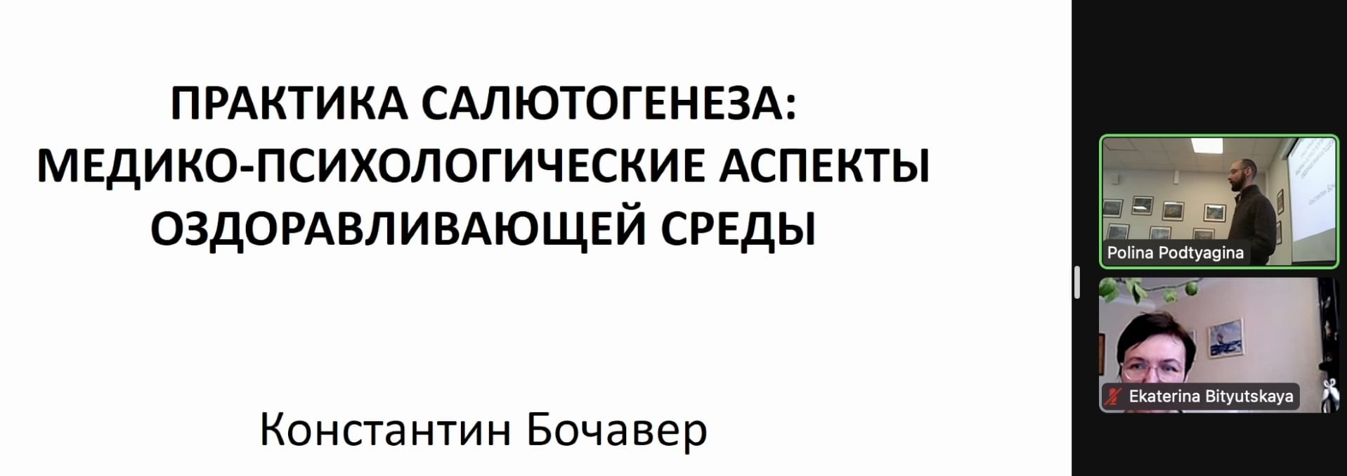 ������� � ������ �������� ����������� ������������ ����� ��� ���