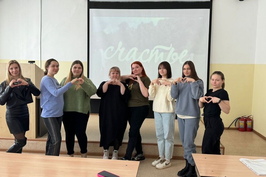 Состоялся кураторский час 'Международный день счастья' Состоялся кураторский час 'Международный день счастья'