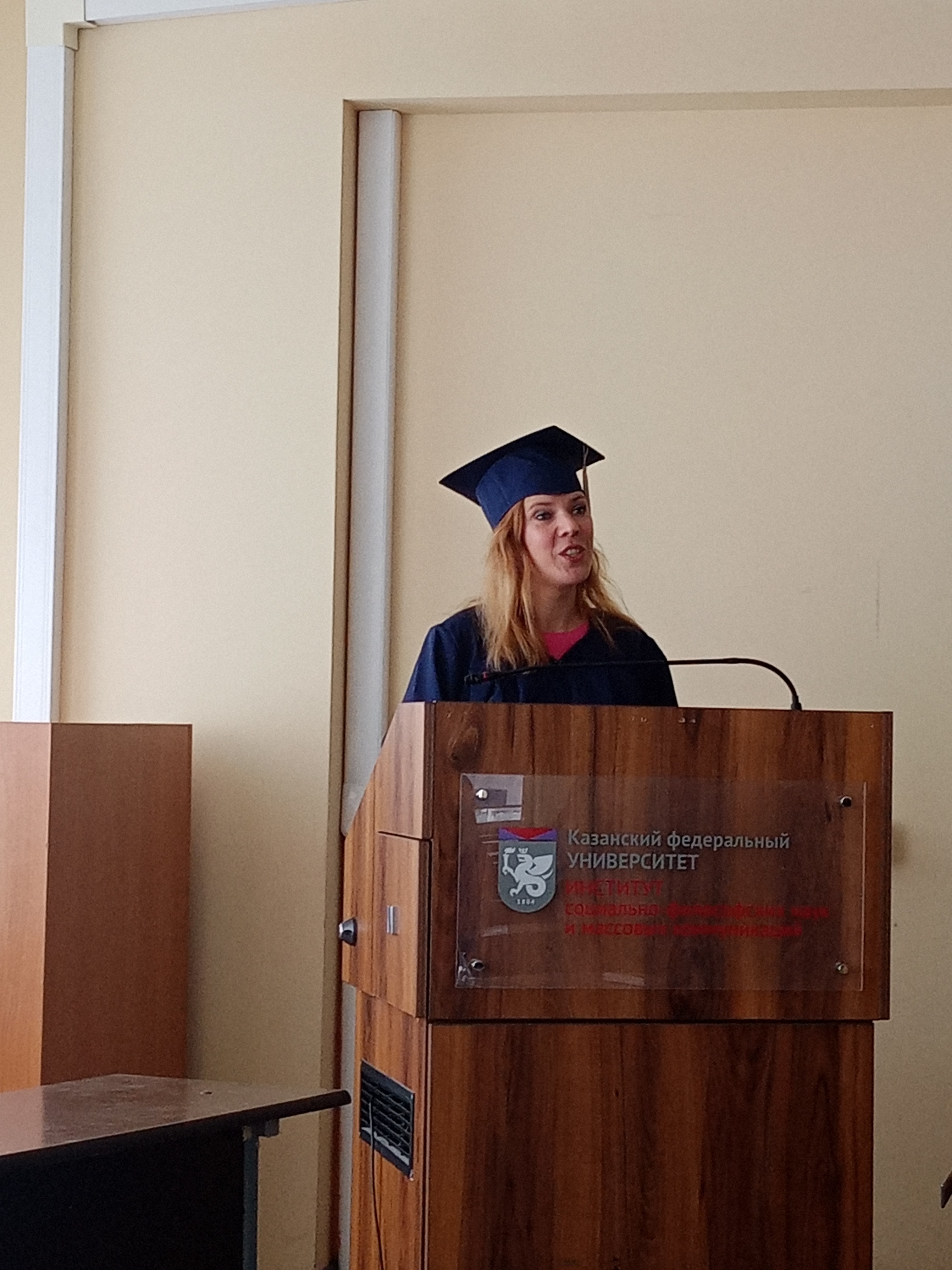 Торжественное вручение дипломов! Торжественное вручение дипломов!