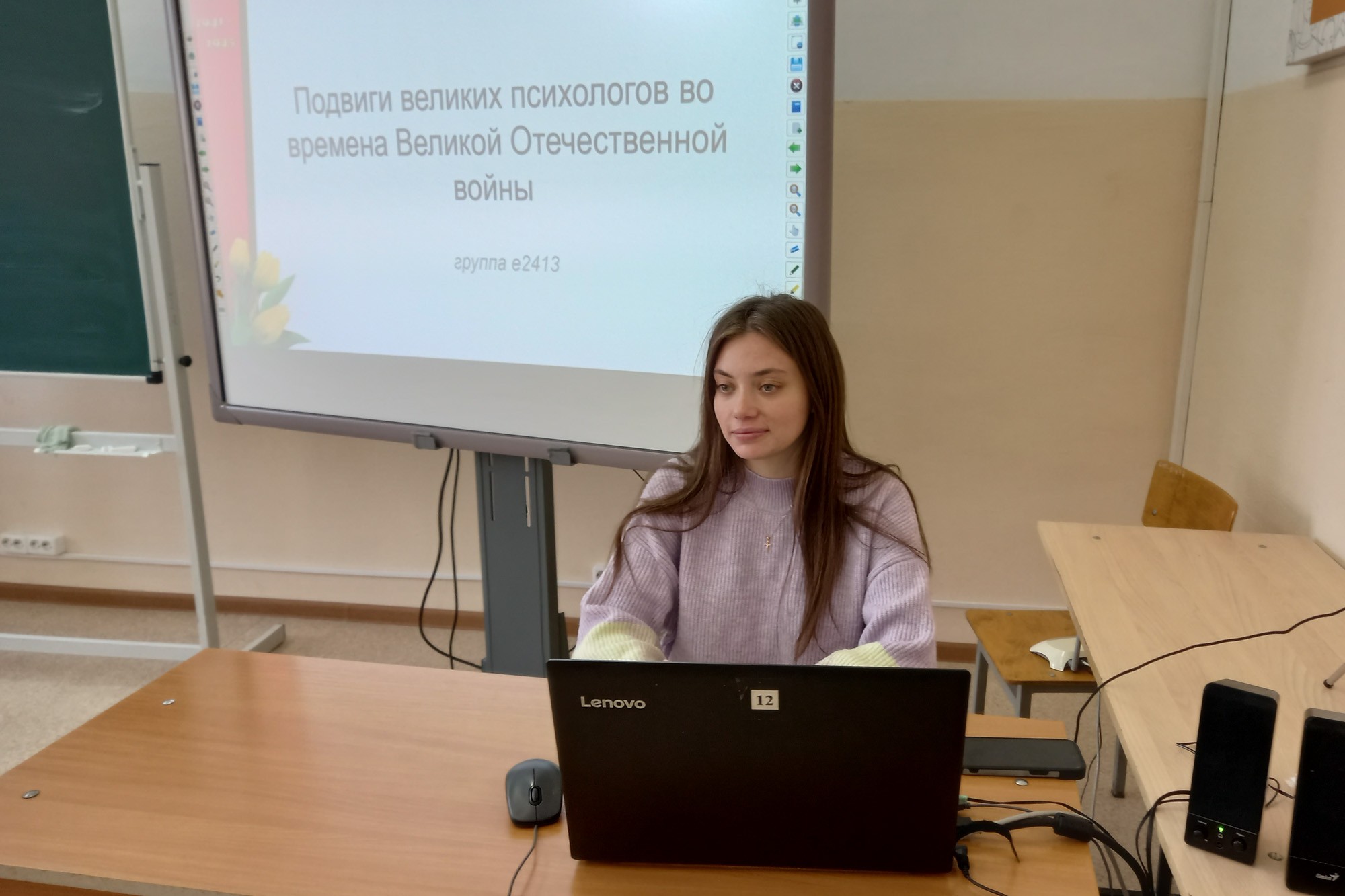 Прошел научно-практический семинар 'Научные открытия ученых-психологов в годы Великой Отечественной войны' Прошел научно-практический семинар 'Научные открытия ученых-психологов в годы Великой Отечественной войны'