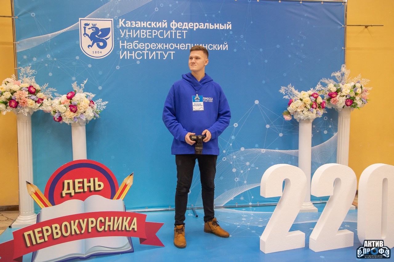 Студенческая жизнь Студенческая жизнь