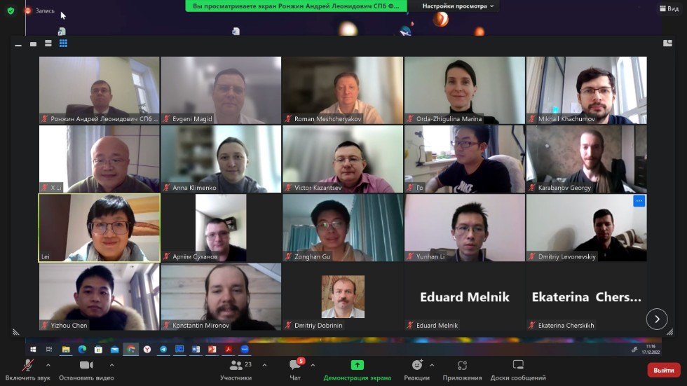 ���������� ����������� ���������������� ����������������� ������ ������ ������� � VII ������������� ����������� �� ������������� ��������������� �������������