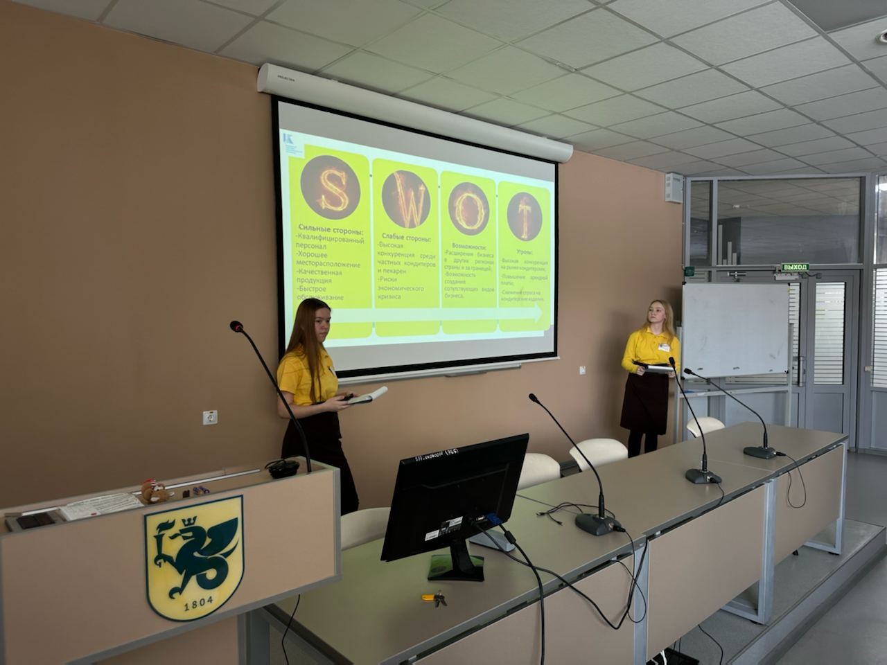 Деловая игра Деловая игра