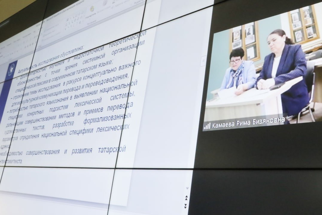 Преподаватели кафедры татарской филологии Елабужского института КФУ и кафедры узбекского языка и литературы Кокандского государственного педагогического института имени Мукими организовали вебинар на тему 'Актуальные проблемы лингвокультурологии' Преподаватели кафедры татарской филологии Елабужского института КФУ и кафедры узбекского языка и литературы Кокандского государственного педагогического института имени Мукими организовали вебинар на тему 'Актуальные проблемы лингвокультурологии'