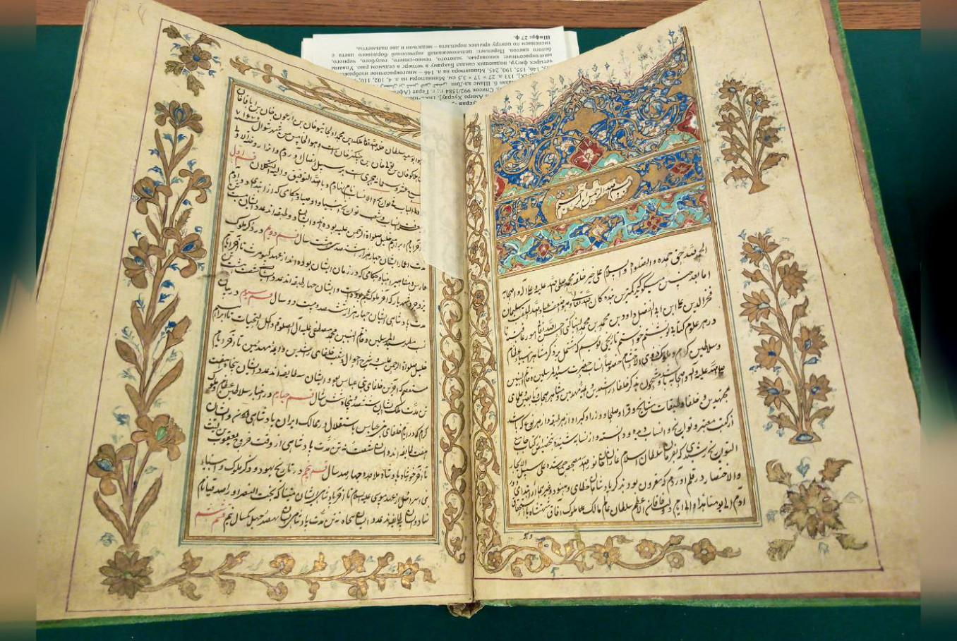 29 ������ � ������� ������� ��������� ����������� ����������� ������� ����������� �������� ����������� ��� ��������� ���������� ���� ����� ����������.