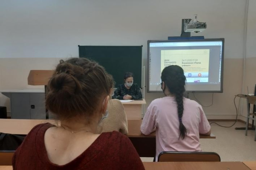 В рамках Фестиваля научного кино организован просмотр фильма 'Город ученых' В рамках Фестиваля научного кино организован просмотр фильма 'Город ученых'