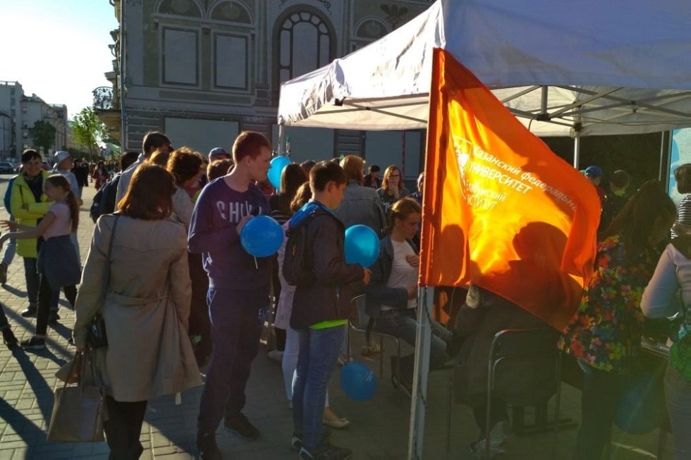 Преподаватели и студенты Елабужского института КФУ приняли участие в проекте 'РRО-Наука в КФУ' Преподаватели и студенты Елабужского института КФУ приняли участие в проекте 'РRО-Наука в КФУ'