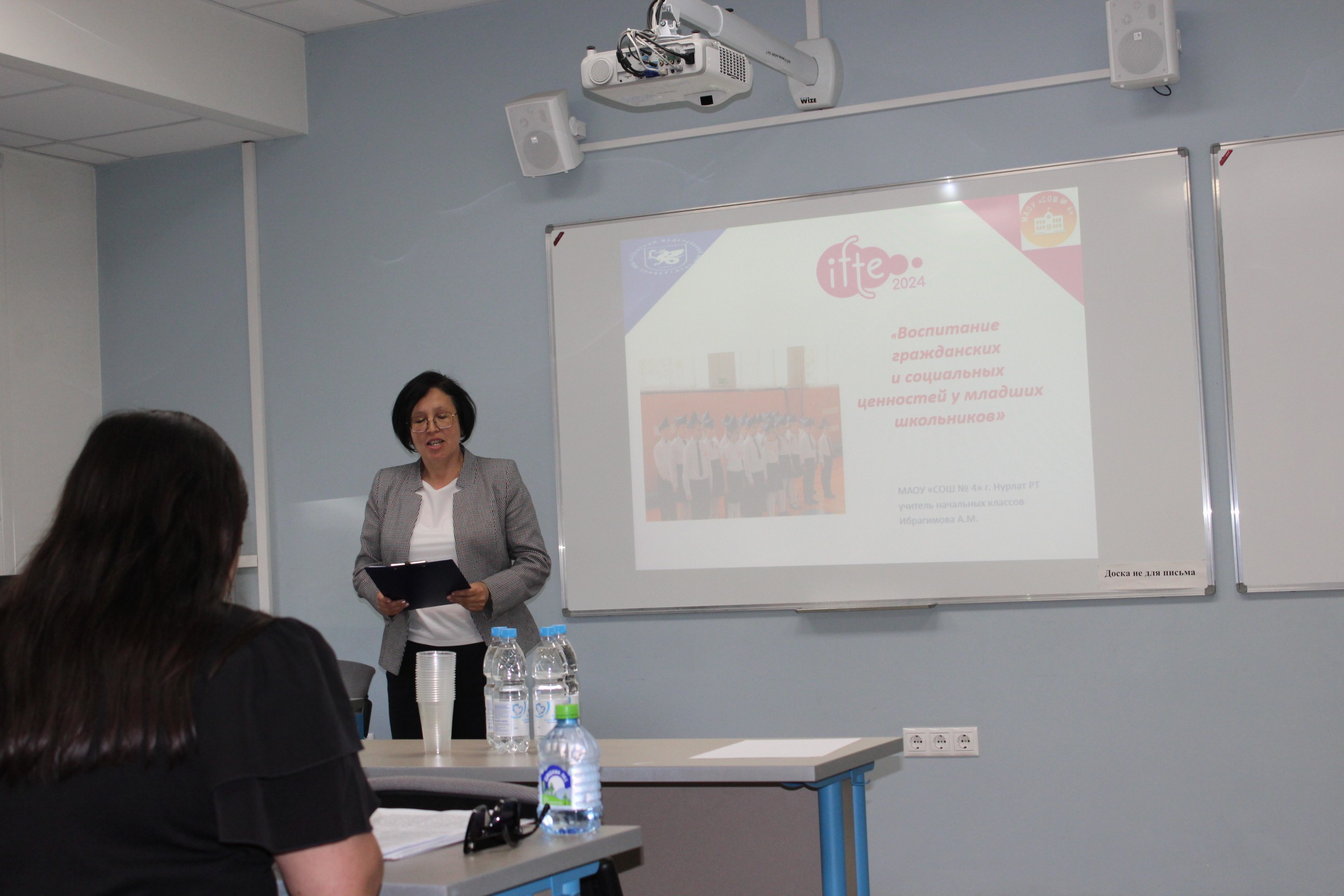 ��������� ������������ ������������� �������� ��������� ���������� � ����������� �� ������������� ������ �� ��������������� �����������