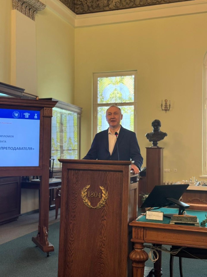 В Институте психологии и образования вручили удостоверения слушателям программы повышения квалификации 'Школа университетского преподавателя' В Институте психологии и образования вручили удостоверения слушателям программы повышения квалификации 'Школа университетского преподавателя'