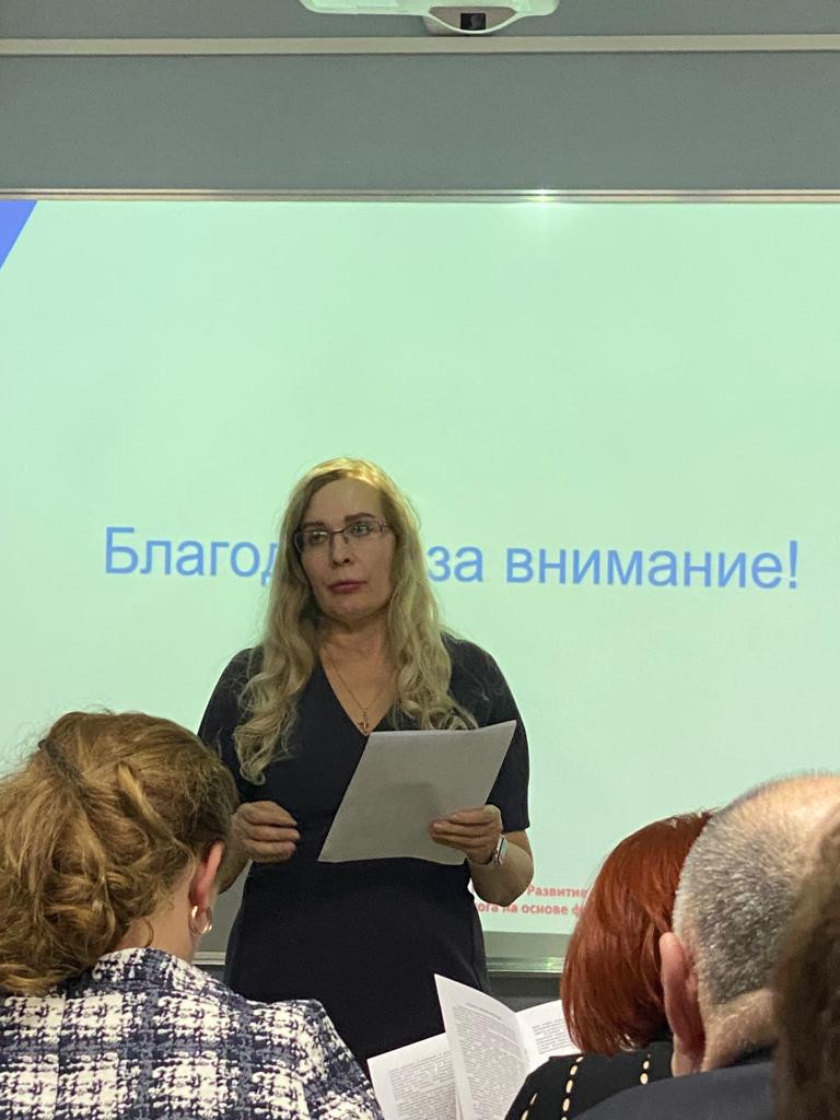 Совместное заседание кафедр педагогики и педагогики высшей школы Совместное заседание кафедр педагогики и педагогики высшей школы