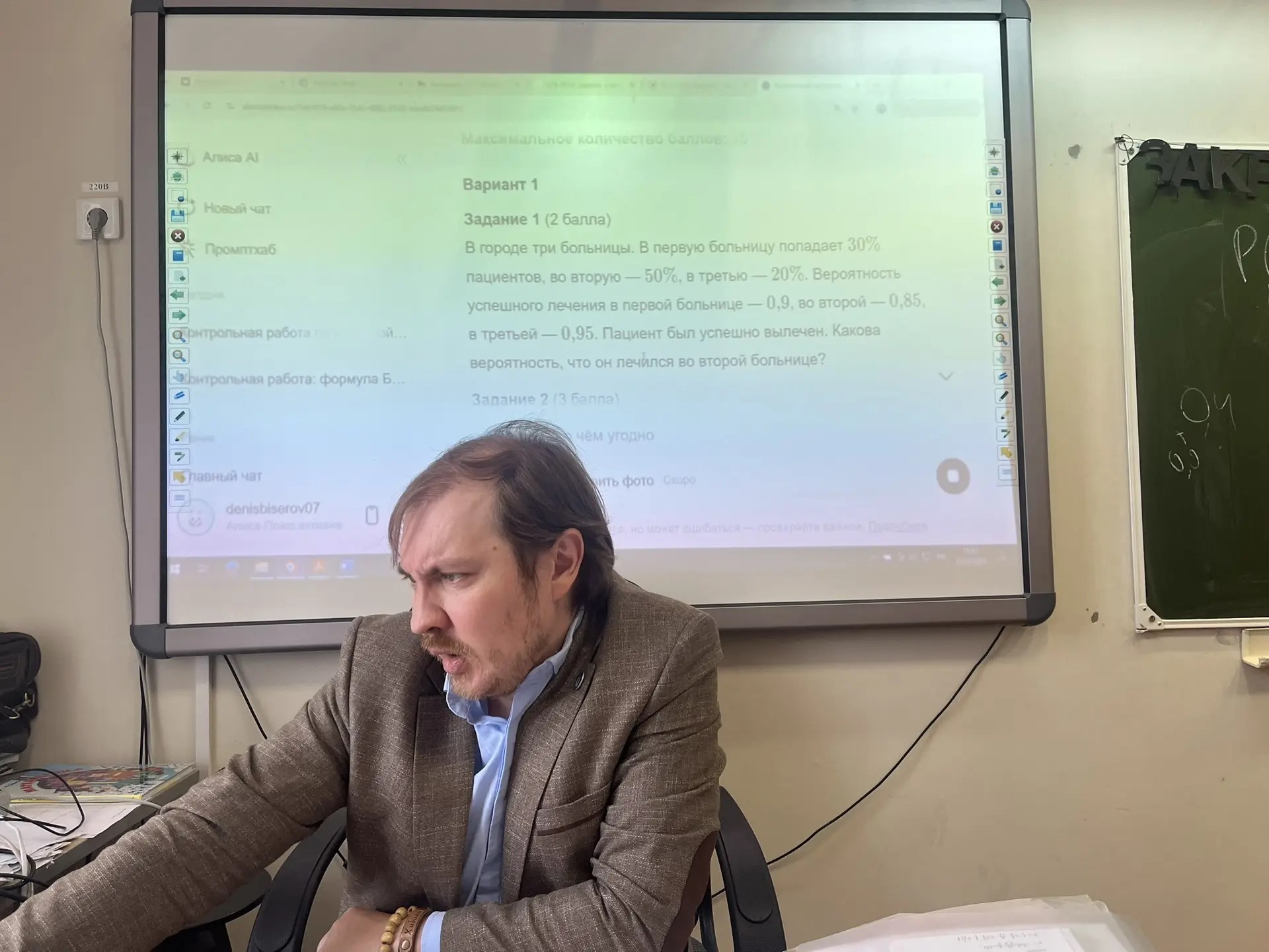 � ����� ����� �.�. ������������ ������ ������ ���������� � �����������