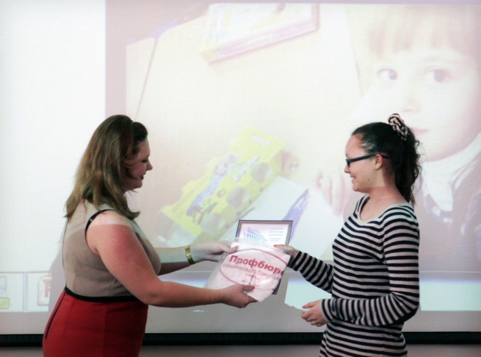 Trade Union at the Law Faculty. Trade Union at the Law Faculty.