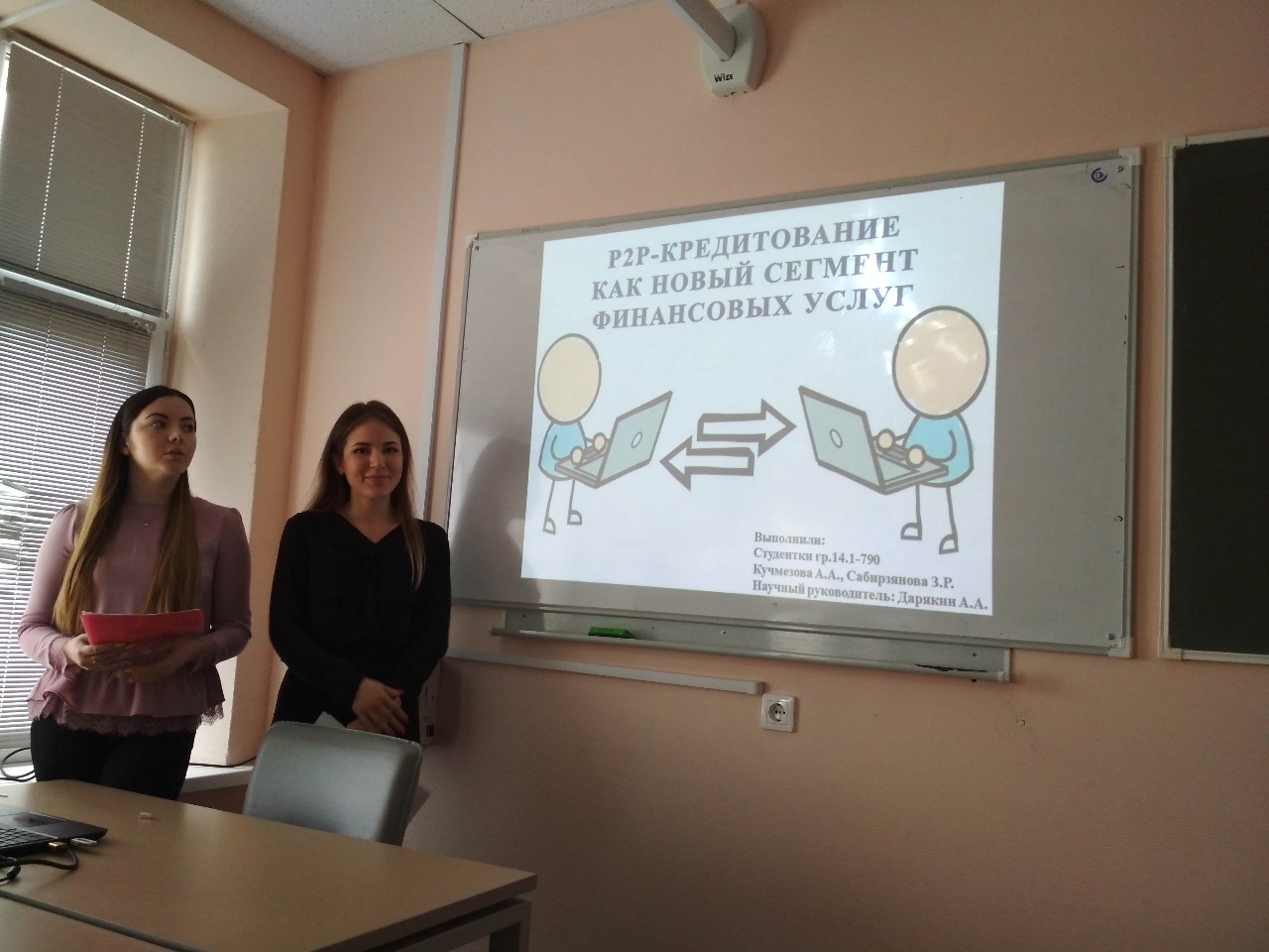 Итоговая научно-образовательная конференция студентов КФУ по секции 'Финансовые рынки и финансовые институты' Итоговая научно-образовательная конференция студентов КФУ по секции 'Финансовые рынки и финансовые институты'