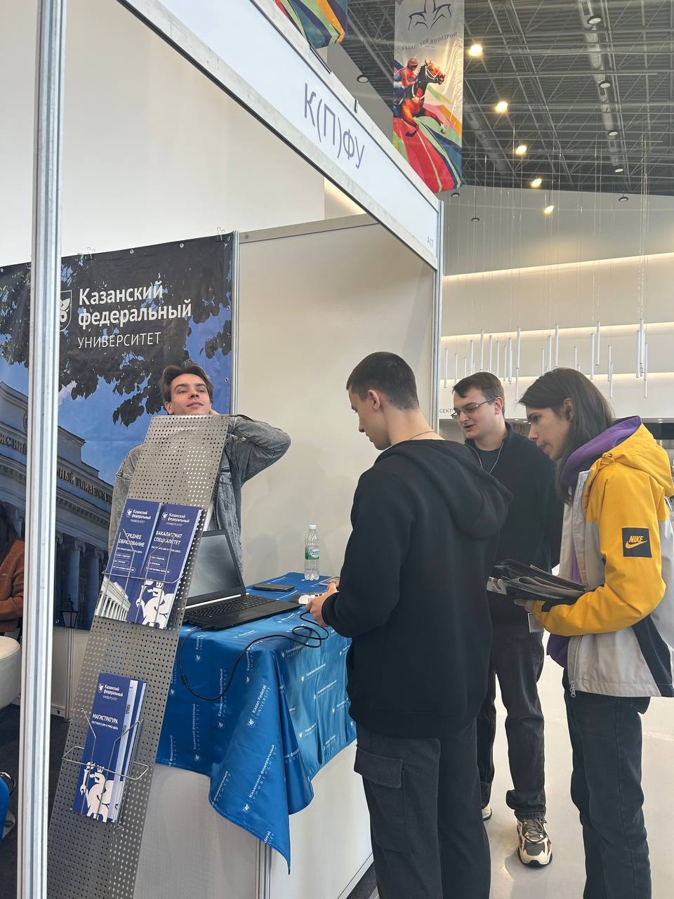 Республиканская выставка 'Образование. Карьера' Республиканская выставка 'Образование. Карьера'